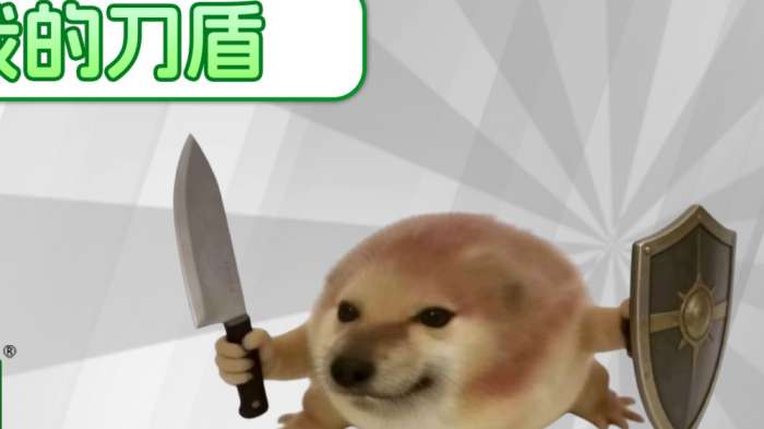 我的刀盾 手机版截图