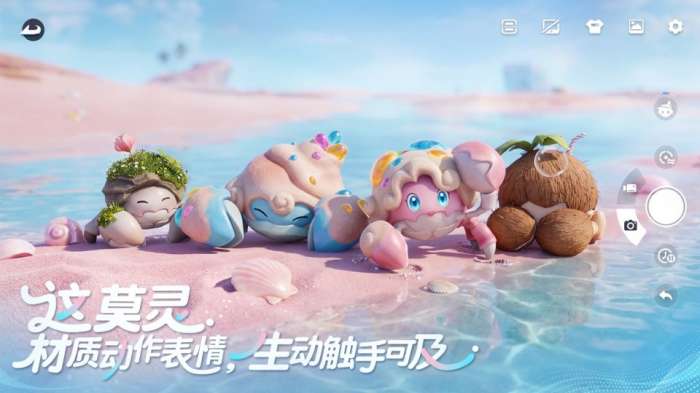 云伊莫 官方最新版截图
