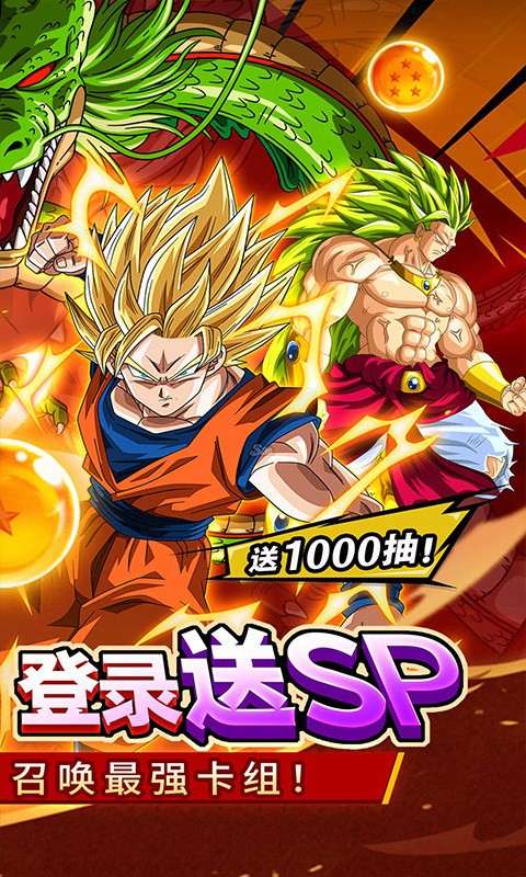 超级怪手 2026最新版截图