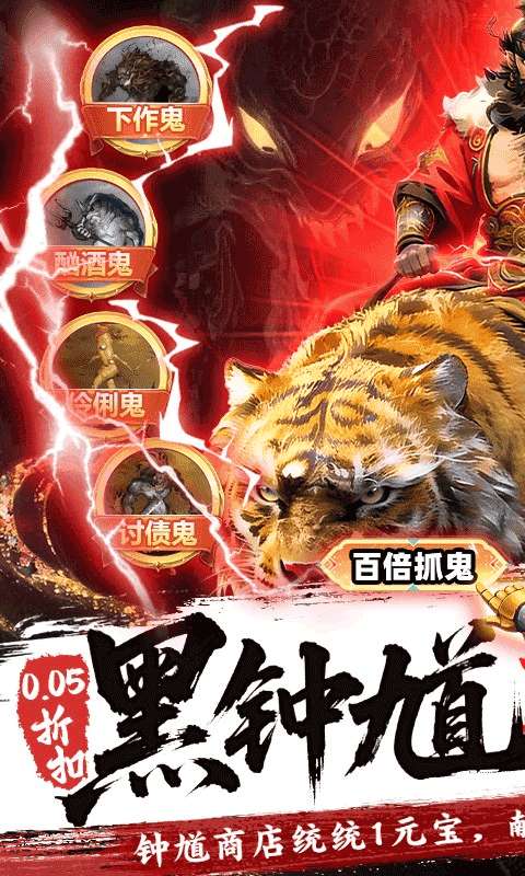 群英之战 手游官网入口截图