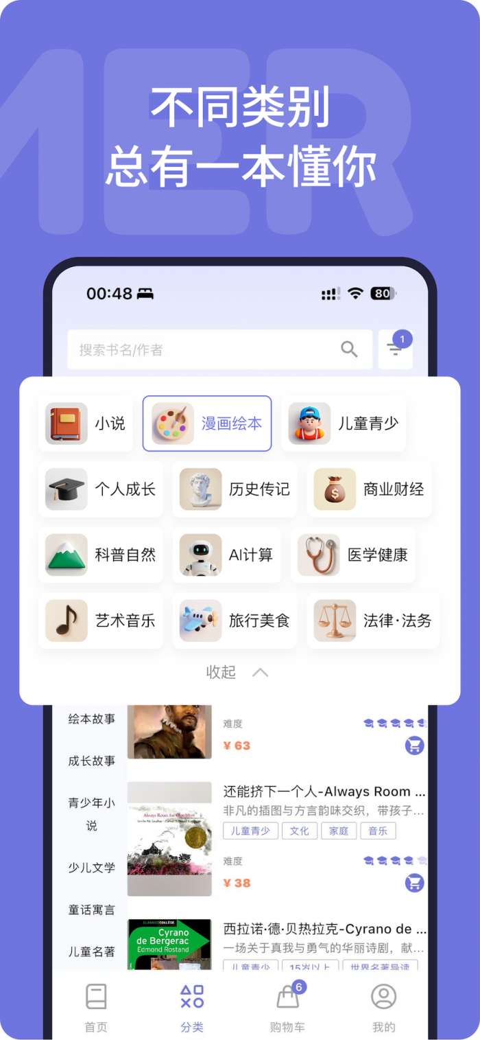 Himermer截图