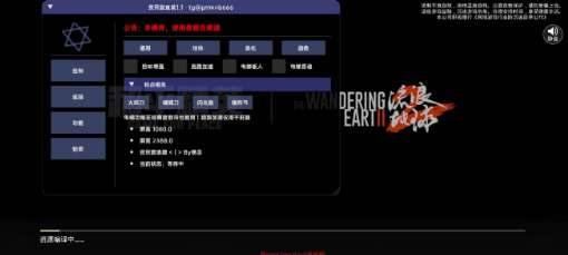 贫民窟直装 最新版截图