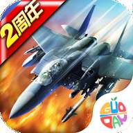 战机风暴无限金币钻石 2.1.7