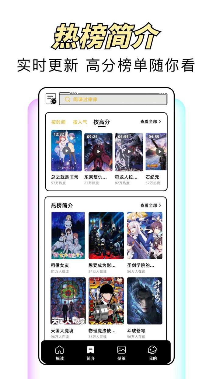风车漫截图