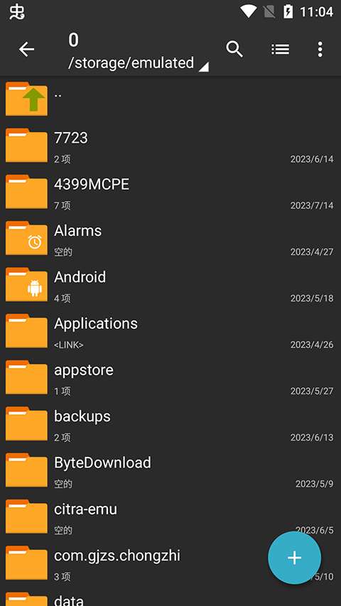 zarchiver pro 官网正版截图