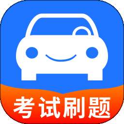 驾照违规题典 v1.0.0