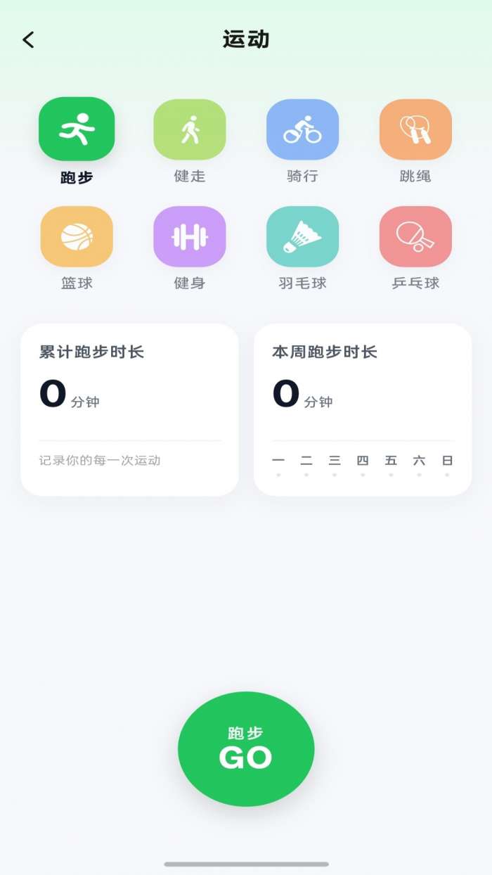 ATHA RING截图