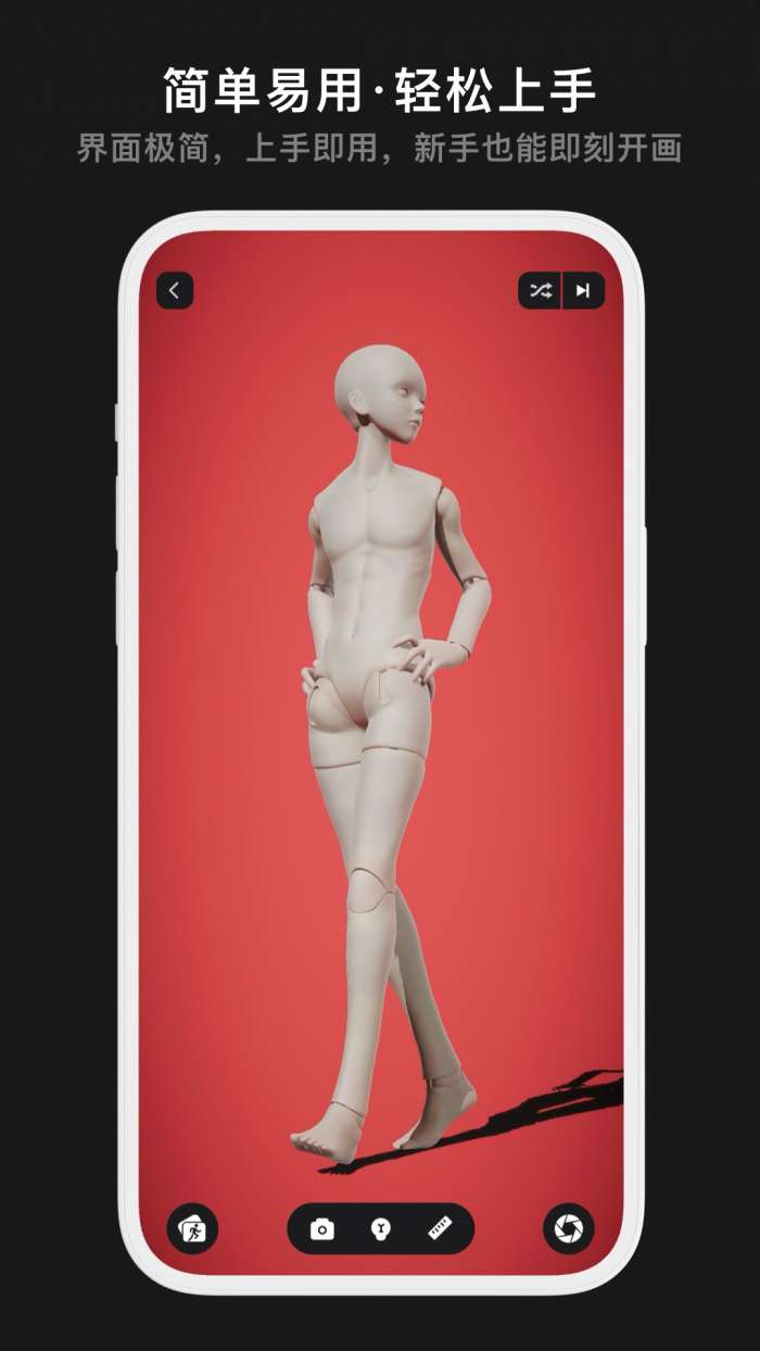 Pofi无限创作截图