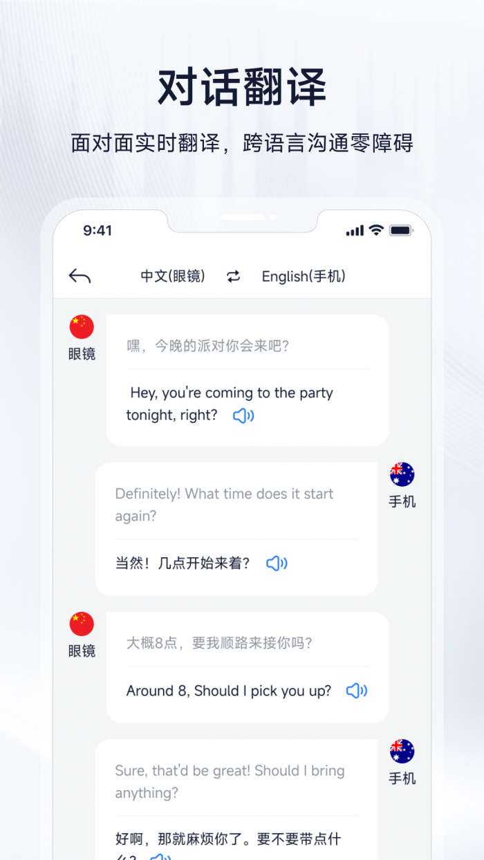 形意智能截图