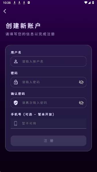 萌忆社截图