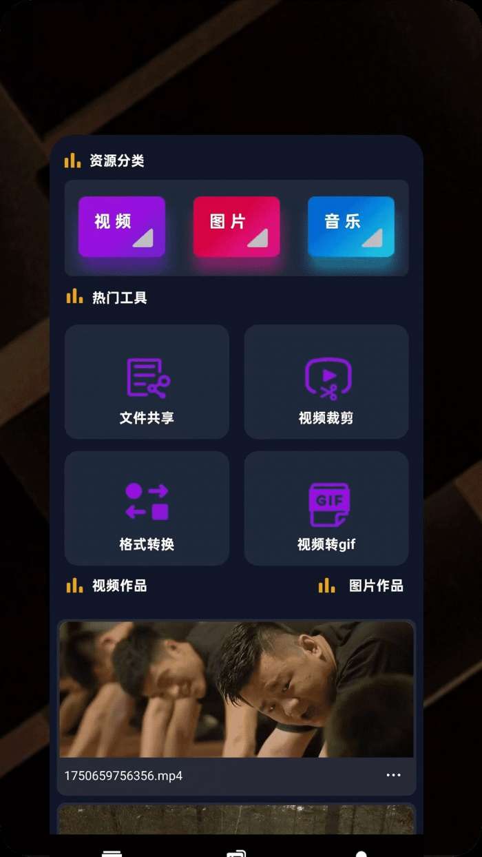 剧看看 网页版截图