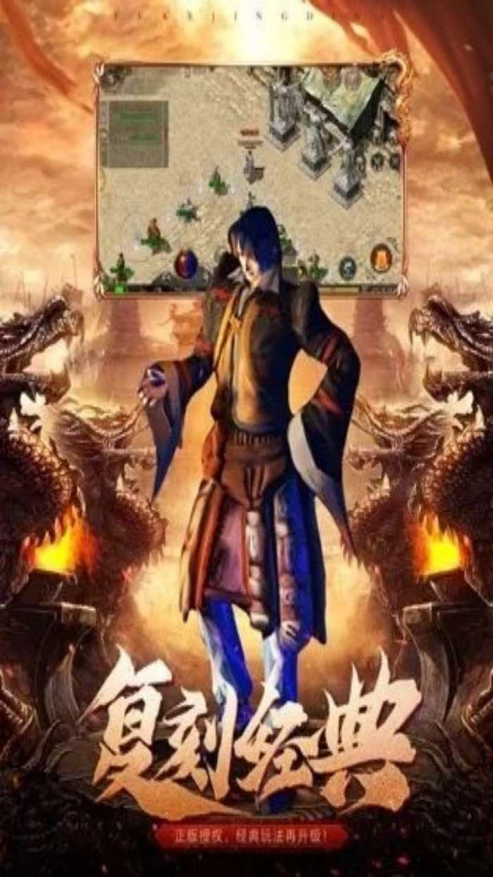 极武尊(1.85微变传奇）截图