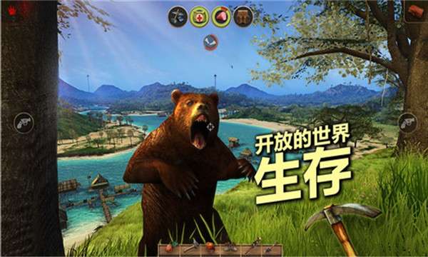 辐射岛 中文安卓正版截图