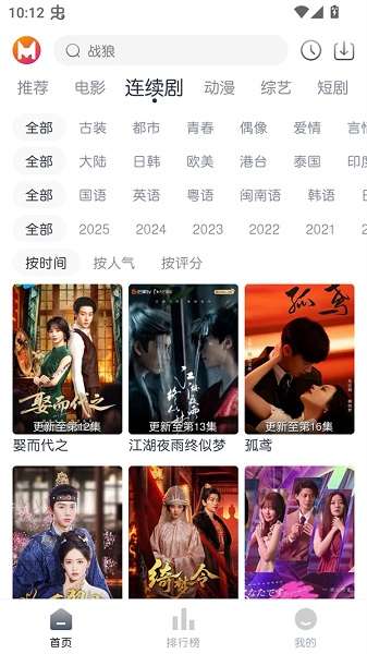 猫放时光 去广告版截图