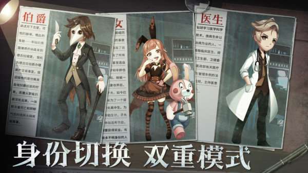 恐怖躲猫猫3 魔改版截图