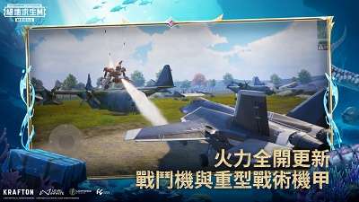 pubg地铁逃生 官网免费版下载截图