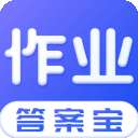 作业答案搜索器 v2.2.1