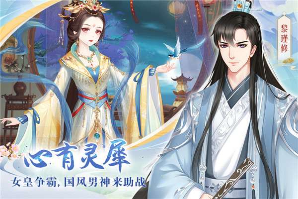 轻舞罗裳 2026最新版截图