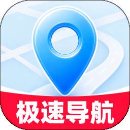 畅行极速免费导航 v1.0.0