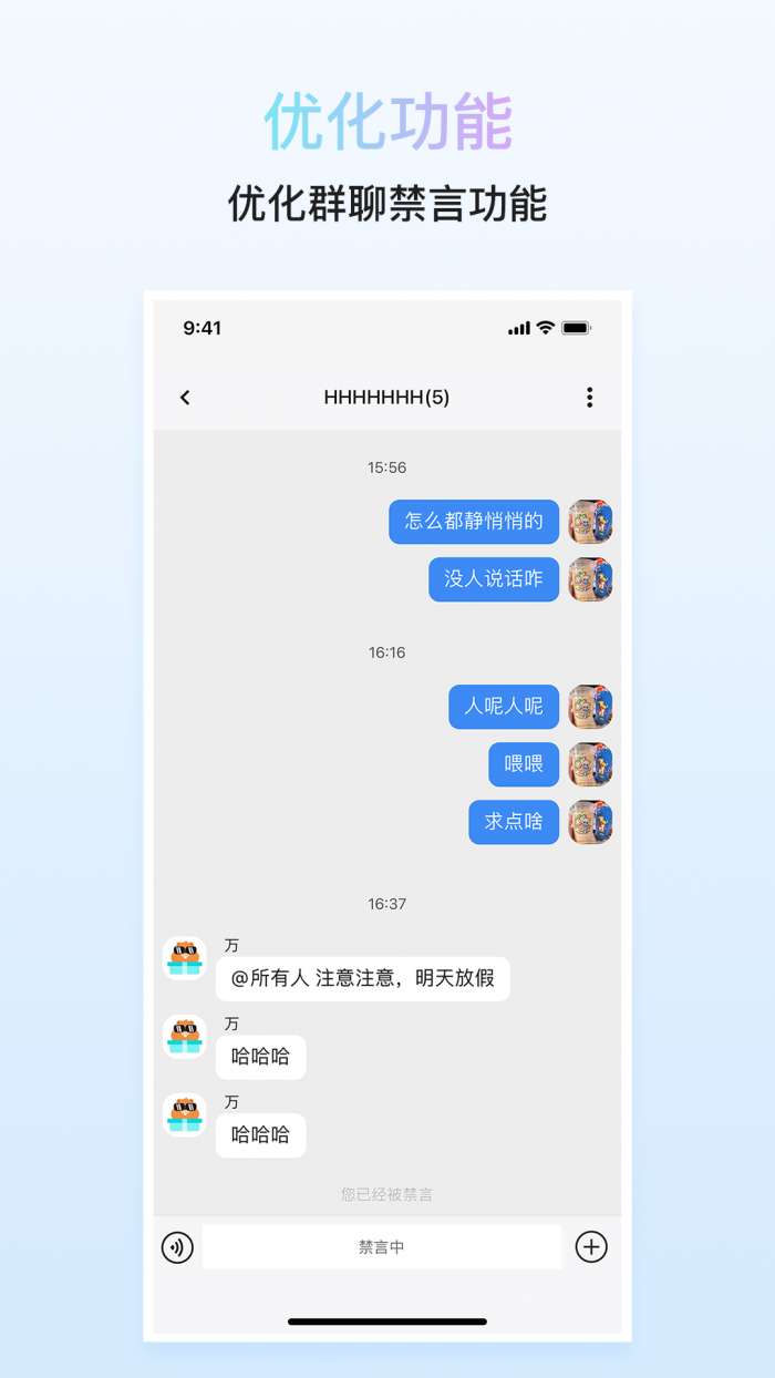 私米截图