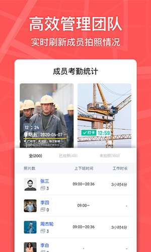 马克水印相机 2025最新版截图