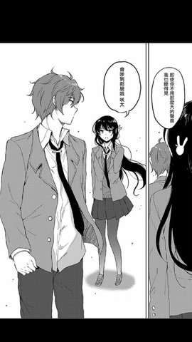 MangaReader漫画 官网版截图