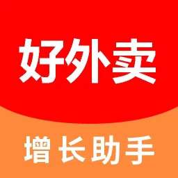 好外卖软件 v3.9.6.16