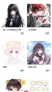 半糖次元 51漫画截图