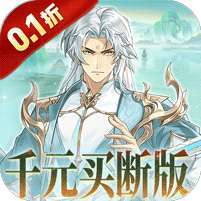 盖世豪侠(0.1折免费买断版) v1.1.0