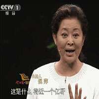 四舍五入就是一个亿啊qq表情包 