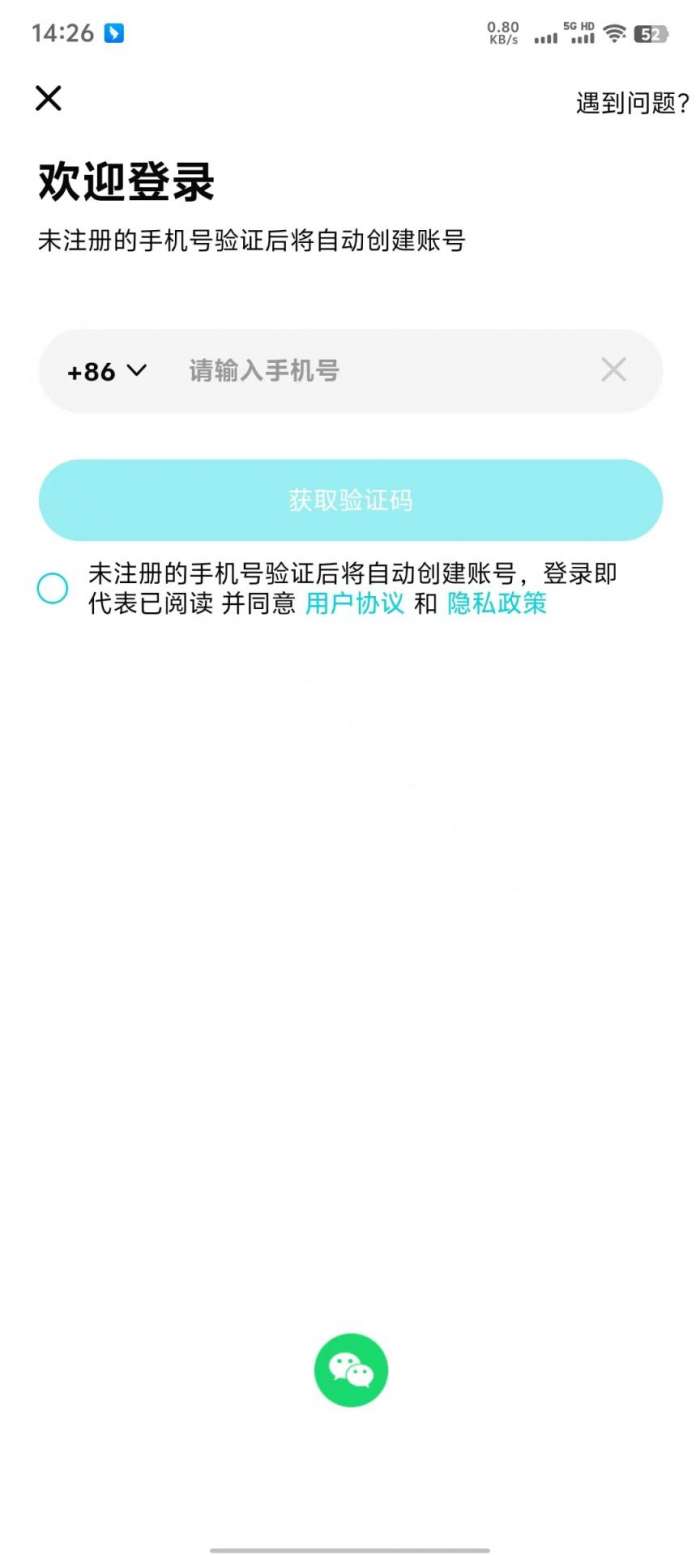 知趣校园截图