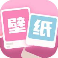 软糖壁纸 v1.0.0