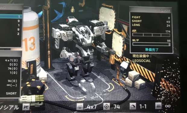 欧洲前线重置版截图