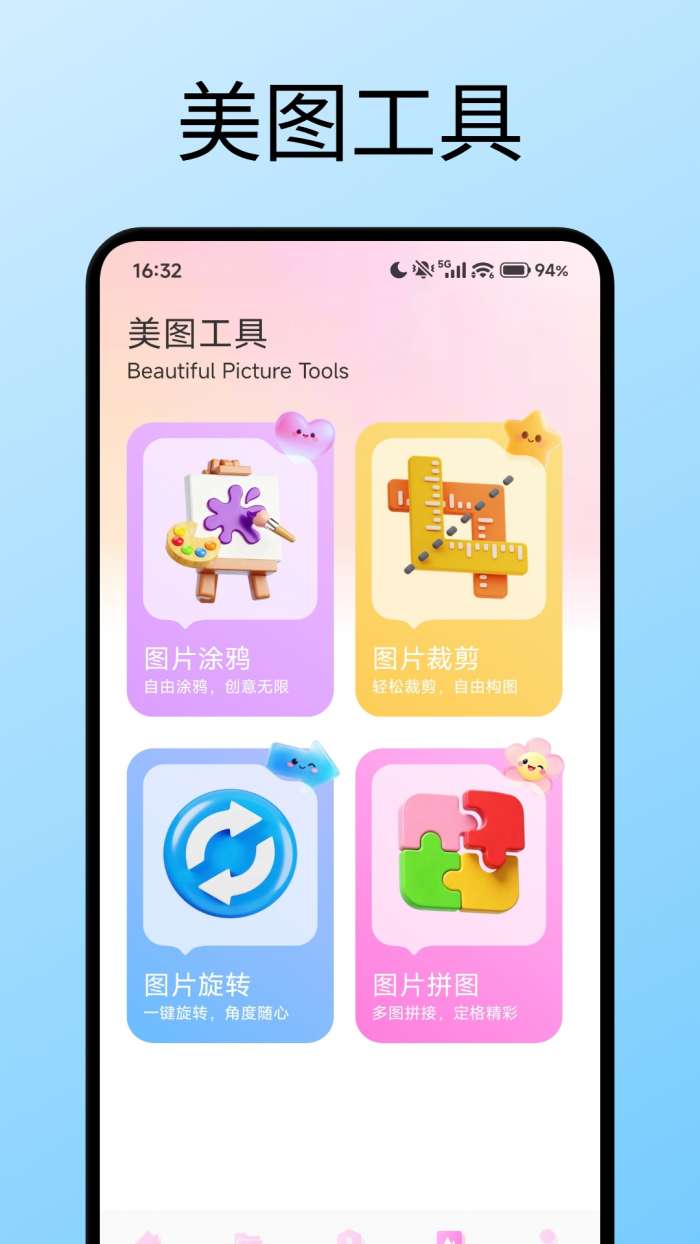 枕星视频截图