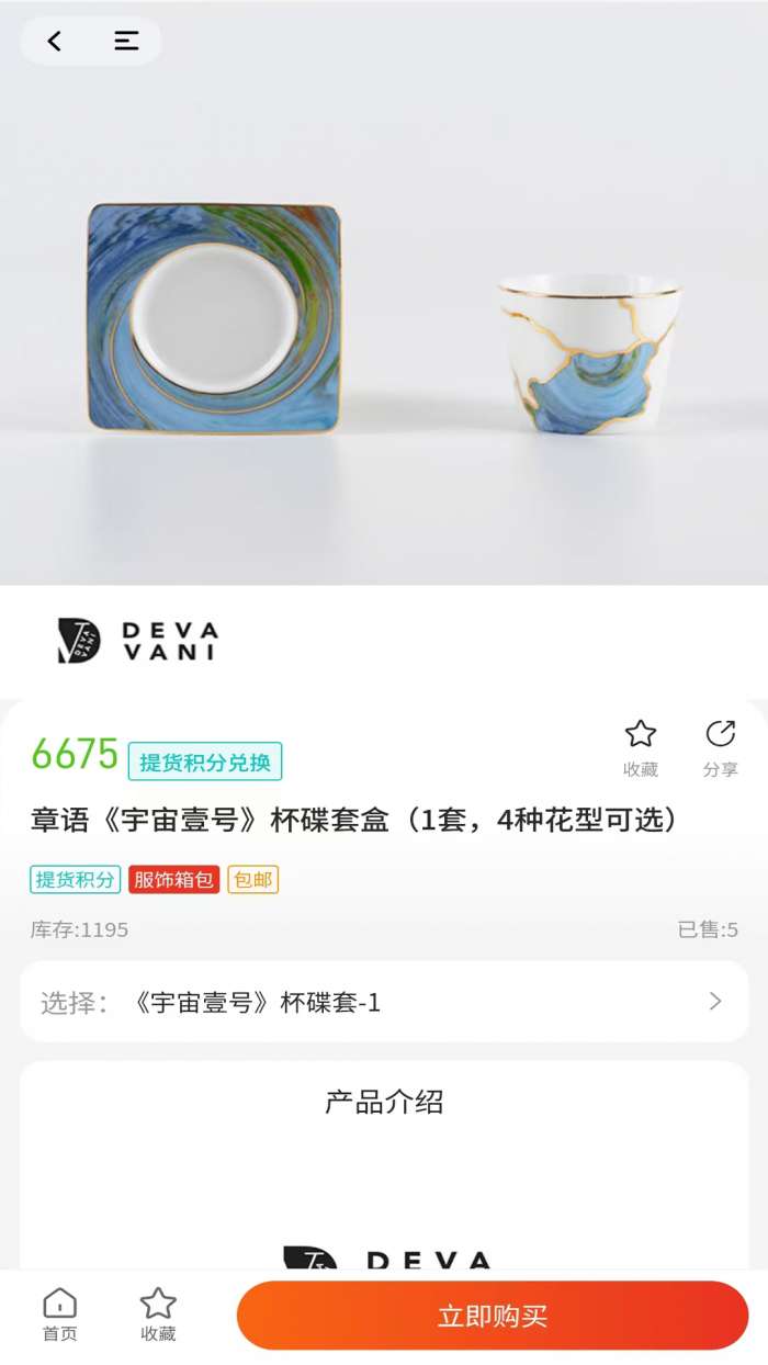 商合道升级版截图