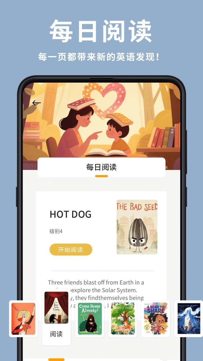 笔译站截图