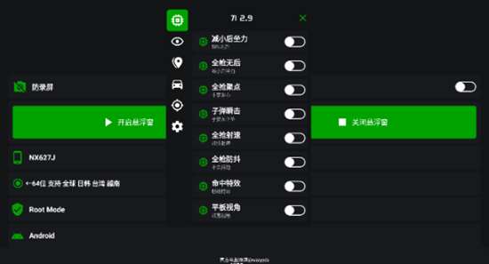3·3蜘蛛侠框架 纯净版截图
