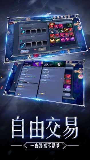 神迹大陆单机版截图