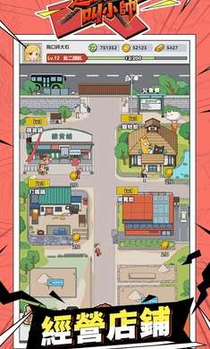 这个男人叫小帅截图