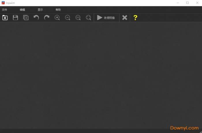 Inpaint简体中文版截图