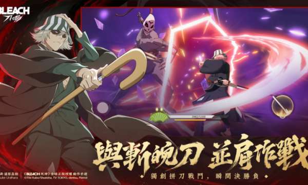 境界刀鸣国际服截图