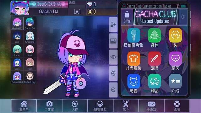 加查俱乐部 免费最新版截图