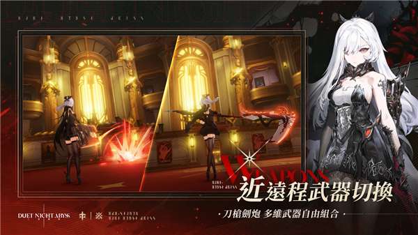 二重螺旋国际服截图