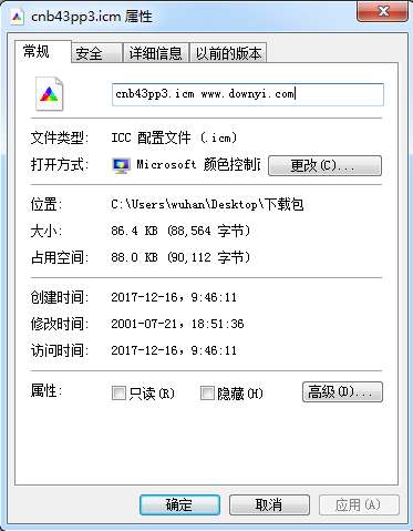 cnb43pp3.icm配色文件截图