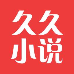 久久小说 完结版 v3.1.2