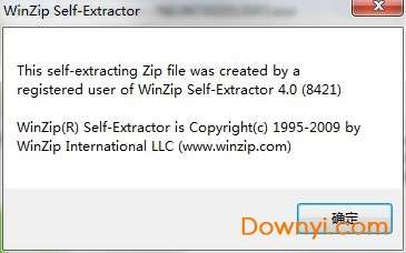 labwindows cvi注册机截图