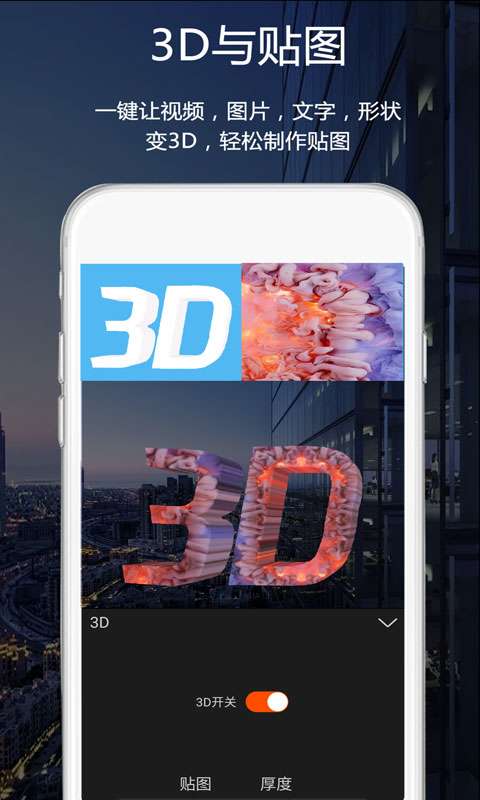 视频豆豆 免费版截图