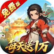 少年驯龙记 v1.0.0