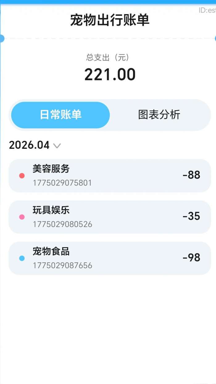 走路赚金截图