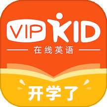 VIPKID英语 学生版 v2.3.1